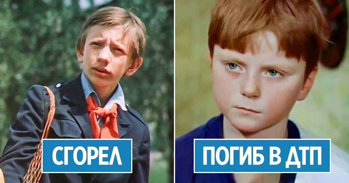 Саша нижегородцев Ералаш. Ералаш актер «петухов». Ералаш кеды