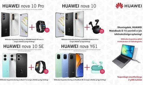Huawei nova 11 обзоры