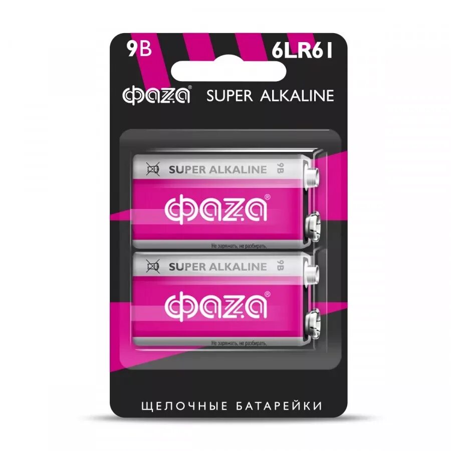 Элемент питания алкалиновый aa/lr6 1. Фаzа alkaline. Питания) lr03 фаzа alkaline shrink-4. Фаzа. Lr 23a фаzа alkaline bl-5.