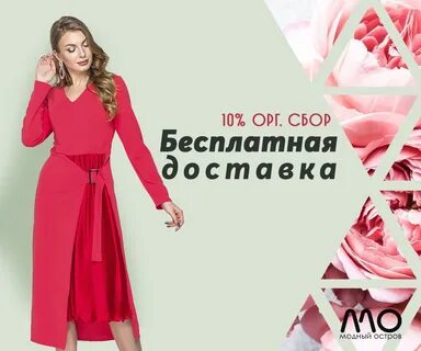 20 сбора