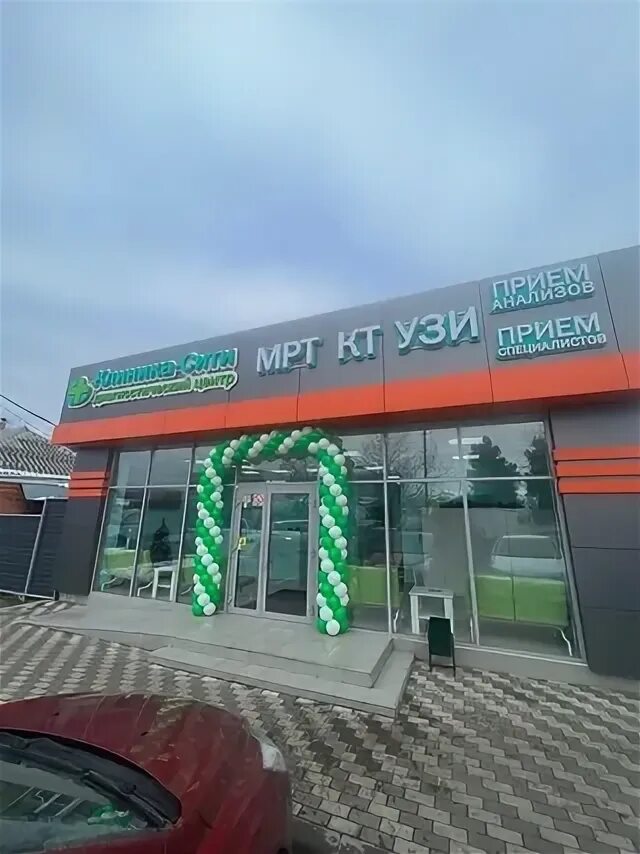 Отзывы о "Подкова", Республика Адыгея, Майкоп, Крестьянская улица, 207 - Яндекс 
