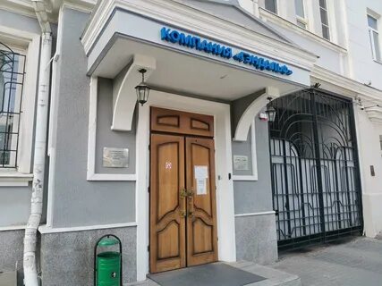 99 ростов на дону