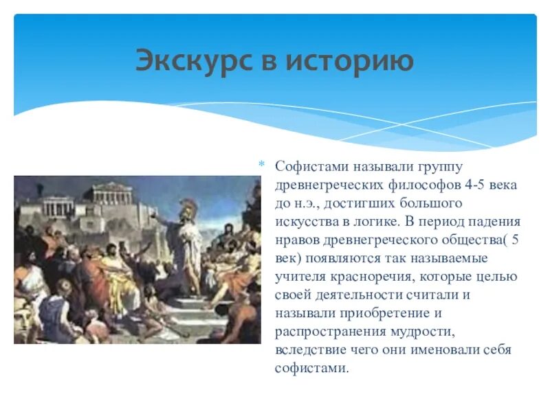 Как назывались гражданские общины в древнем риме