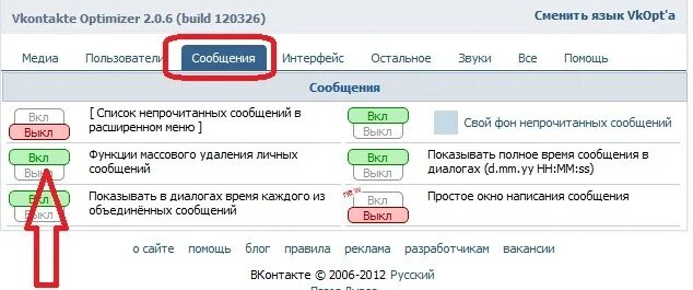 Все сообщение айгс. Все сообщение айгс