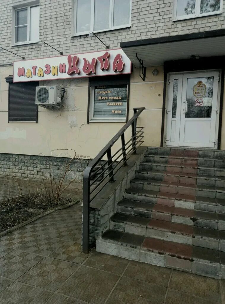 Б р шмидта тверь. Шмидта 3635 тверь. бульвар шмидта 3635 тверь. бульвар шмидта 35 тверь. тверь бульвар шмидта 4а22.