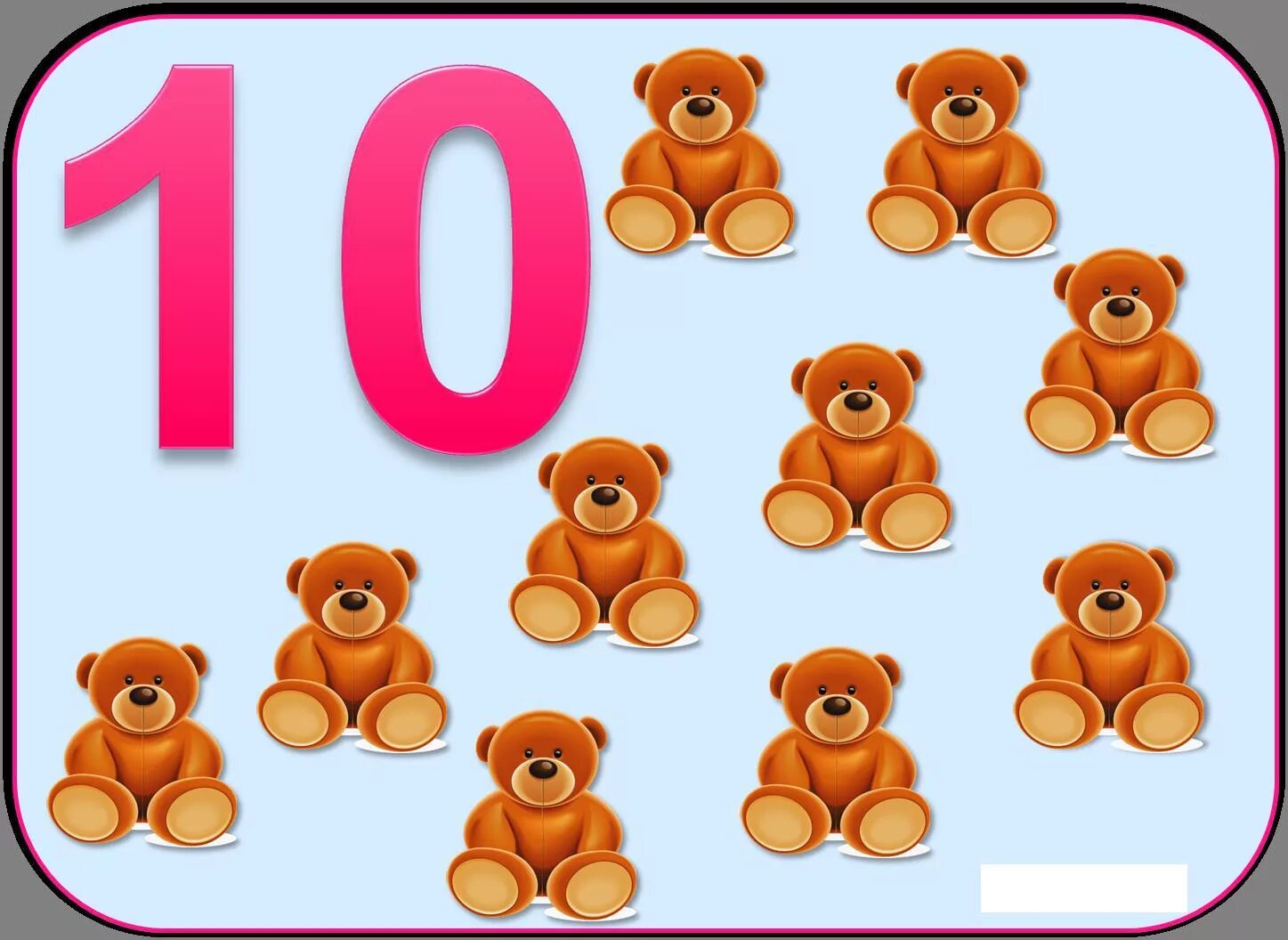 Цифры 10 01