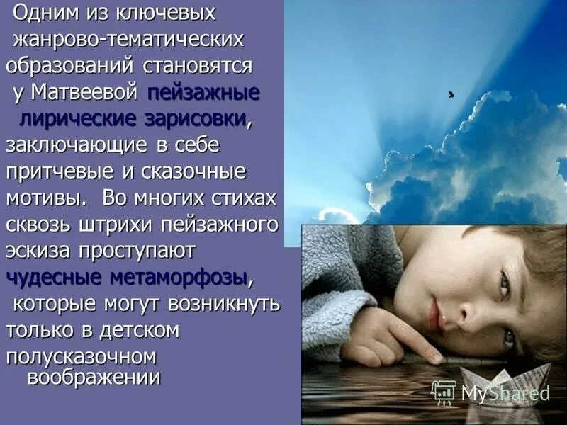 реклама ностальгия. мотив детство. мотив детство. мотив детство. сила детства фильм.