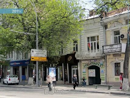 Ул садовая 116 ростов на дону
