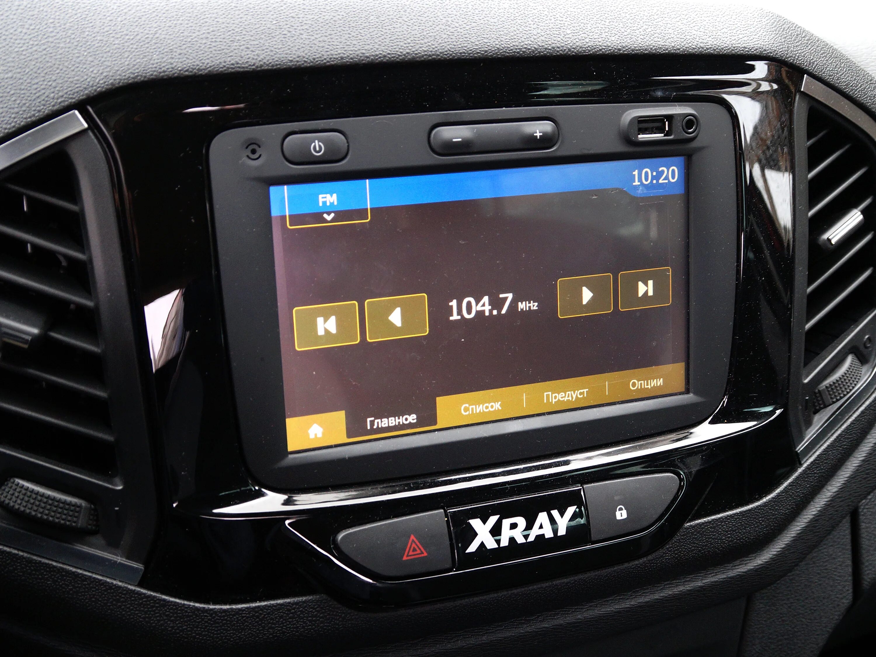 Android xray