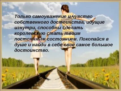 Мир есть ли чувства