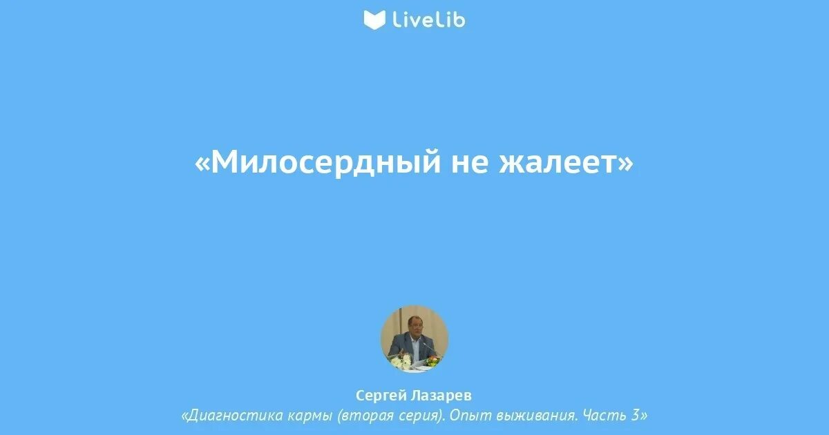 Форум фдк диагностика кармы