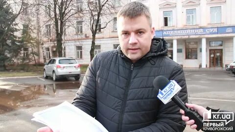 1 криворожский