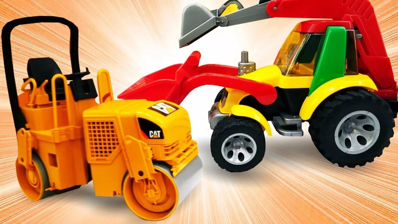 Видео машины помощники. Рабочие машинки для детей. Машины помощники игрушки. Желтый экскаватор машины помощники. Помощники машинки трактор.