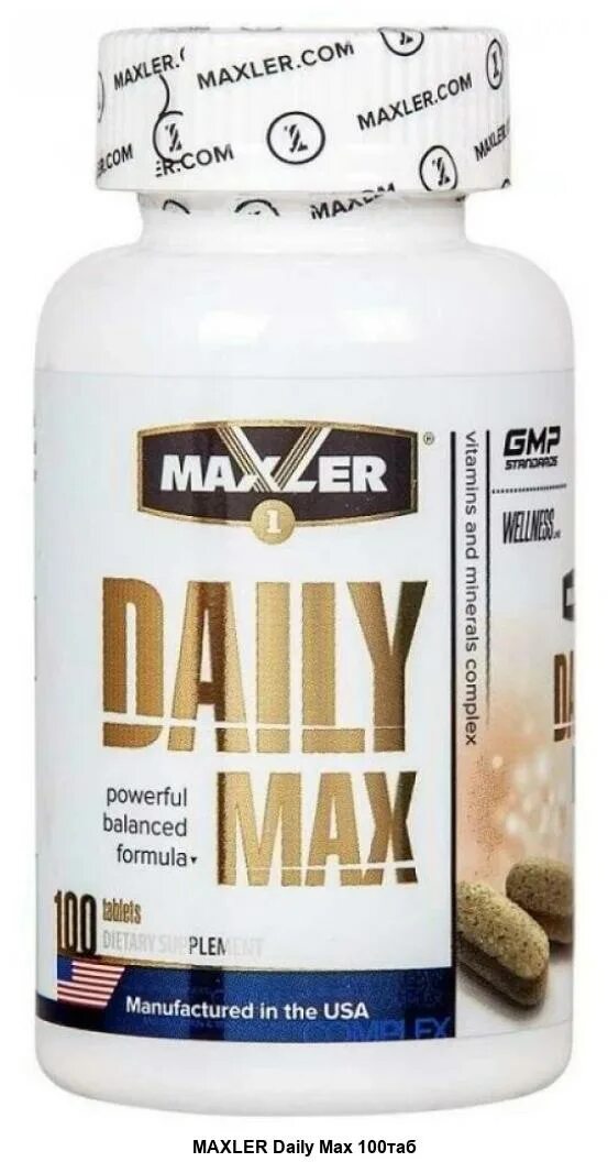 Maxler отзывы. Maxler Daily Max (60 таб.). Maxler Daily Max 120 таб. Витамины витамин Макслер. Минерально-витаминный комплекс Maxler Daily Max.