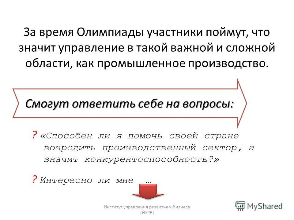Дома в натальной карте за что отвечают. Обозначение домов гороскопа. Обозначение домов в натальной карте. За что отвечает 2 дом в натальной карте. Характеристика домов в астрологии.