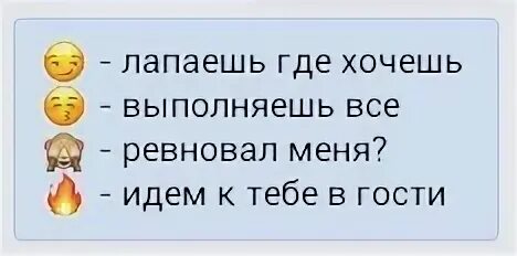 Трогай где хочешь