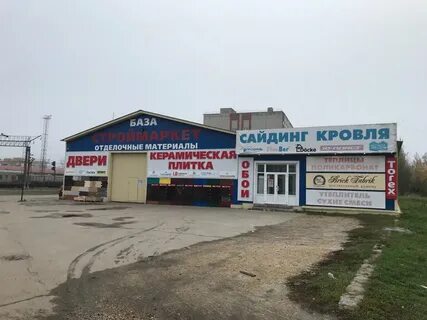 Строительство арзамас