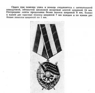 Орден 1 ответы