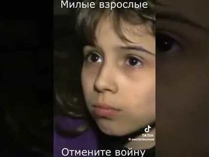 Караоке песни милые добрые взрослые отмените войну