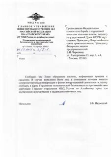 Приказ умвд