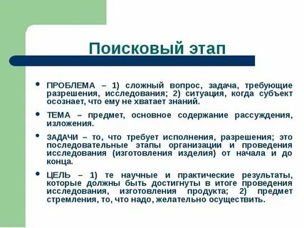 Как правильно просить разрешения