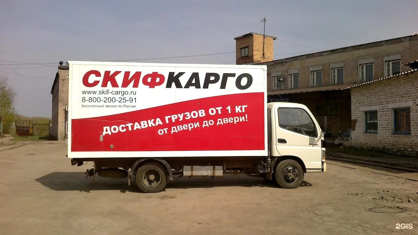 Тк кубань карго. Тк кубань карго