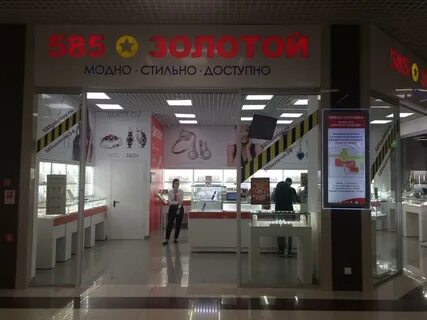 585 новороссийск