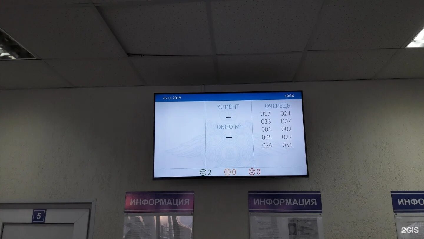 Рабочие дни гаи. Режим работы гаи пермь. График работы гибдд в москве. Бульвар гагарина 80 пермь гибдд. Режим работы гаи пермь.