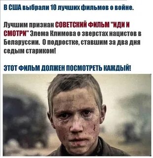 До сих пор помнит