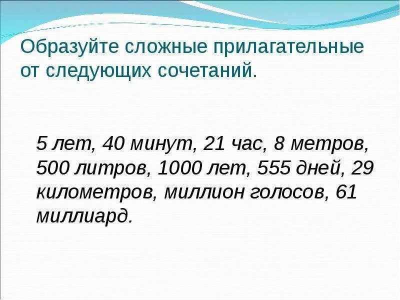 Часы 1 час. 2 часа это сколько. 5 лет 40 минут 21 час 8. 5 лет 40 минут 21 час 8. 5 лет 40 минут 21 час 8.