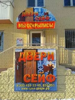 Моя реклама орел