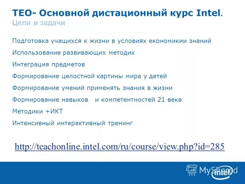 основной курс. 1 основной курс. специальное предложение. системе н. 1 основной курс.