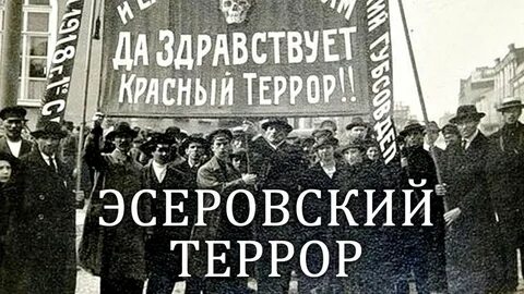 Красный жертва