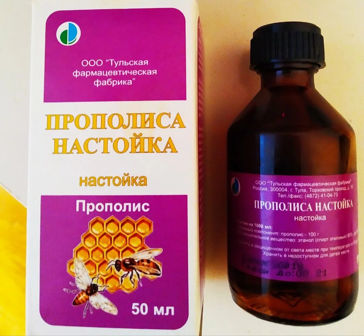 Спиртовая настойка прополиса 100мл. Настойка прополиса спиртовая 50мл. Настойка прополиса 10%. Прополиса настойка 25мл. И/У /Гиппократ/.