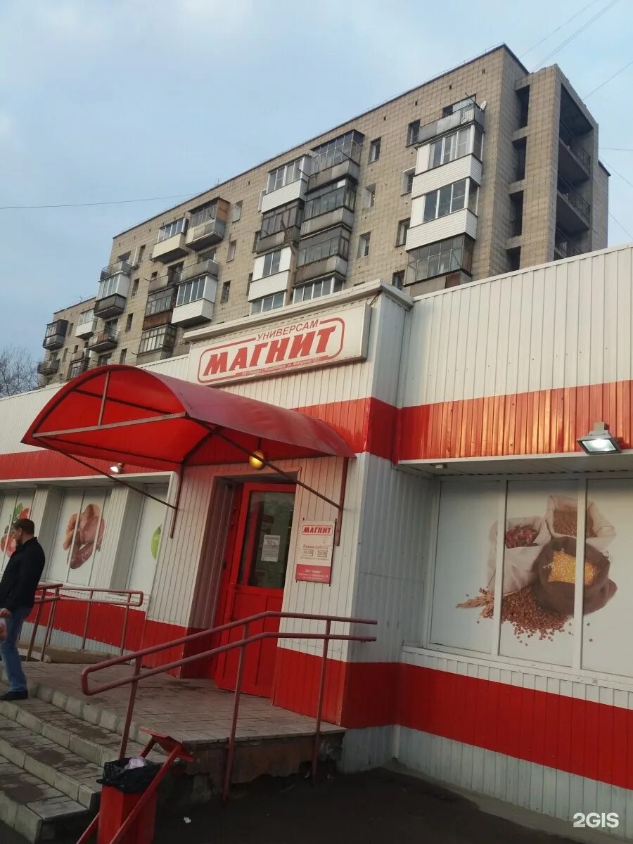 Модная точка владивосток. Маковского 93 владивосток. Z11 обувь владивосток. Тц луговая владивосток магазины. Маяк ул маковского 93 фото.