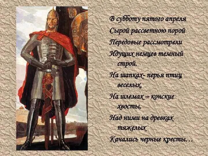 В субботу 5 апреля сырой