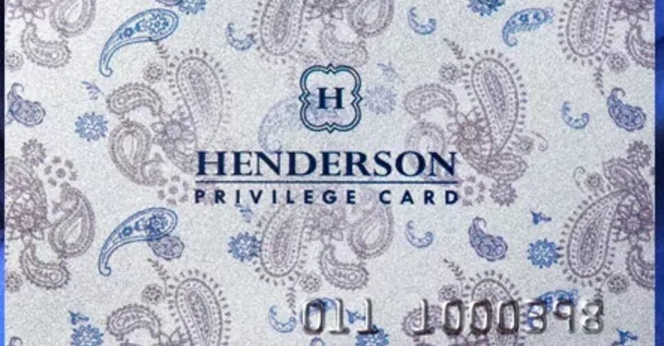Хендерсон номинал карты. Карта привилегий henderson. дисконтная карта хендерсон. карта henderson максимальная. карта henderson максимальная скидка.