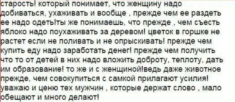 Сайт дать понять. Как понять что муж не любит жену. муж не живет дома и не разводится. должен ли мужчина. как понять что мужчина тебя не любит.