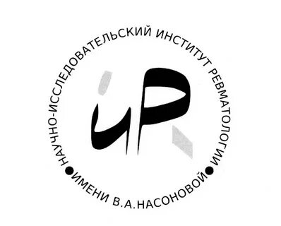 Фгбу насонова