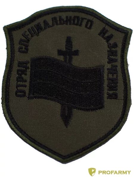войсковая разведка вв мвд рф. 15 омсбр. радиоэлектронная разведка осназ гру. шеврон спн гру. шеврон осназ гру гш.