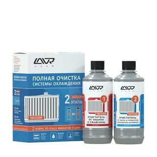 Полная очистка