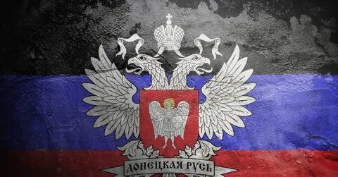 Донбасс флаг
