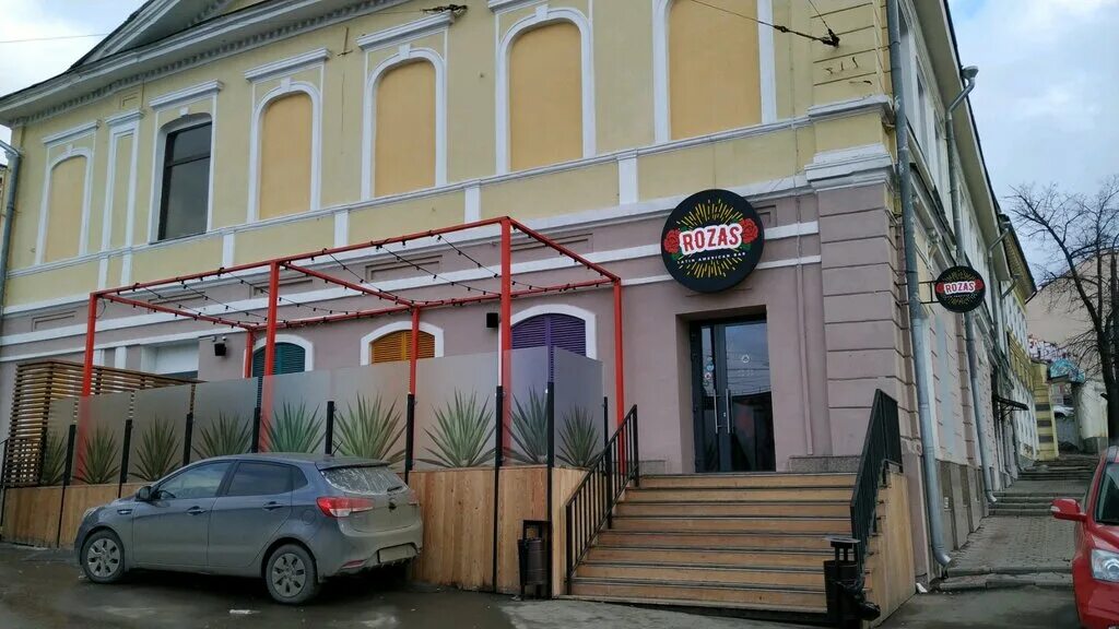 Бар rozas нижний новгород. Розас бар. Розас ресторан нижний новгород. Розас бар нижний. Розас бар нижний новгород.