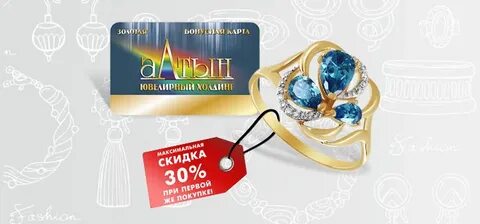 Карты золотая русь