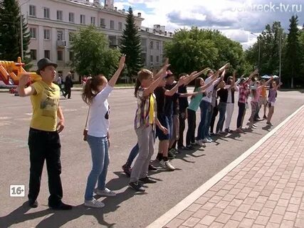 День белорецка