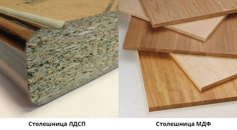 Мдф и лдсп отличия и что. Дсп лдсп мдф. дсп лдсп и мдф отличие. эггер лдсп или мдф. дсп лдсп мдф разница.