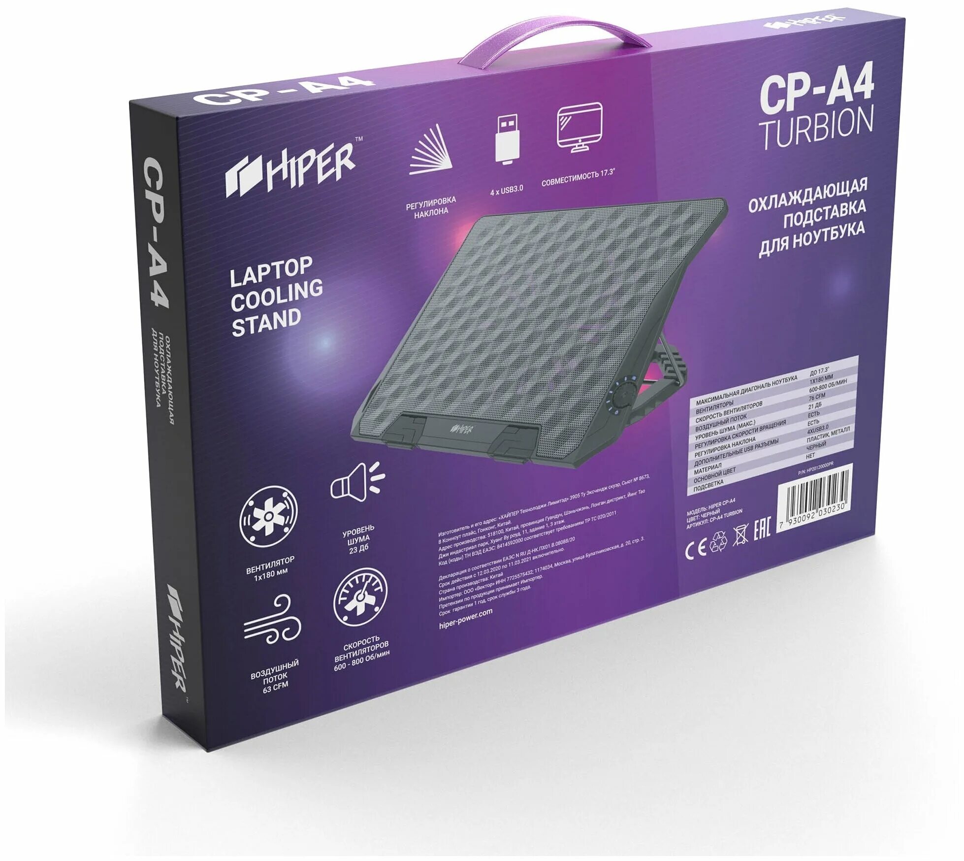Hiper сp-a1 viento. подставка для ноутбука hiper сp a25 hiroto. подставка для ноутбука hoco ph51. подставка для ноутбука hiper сp a25 hiroto. подставка для ноутбука hiper cp-a1 viento.