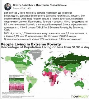 Богатые страны которые были бедными