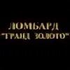 Ломбард гранд