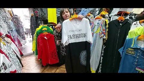 Турецкий садовод